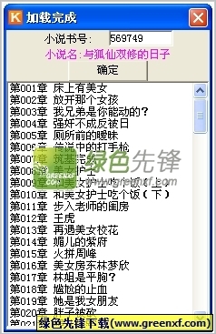 55体育直播app下载官方